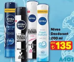 NİVEA DEODORANT 200 ML